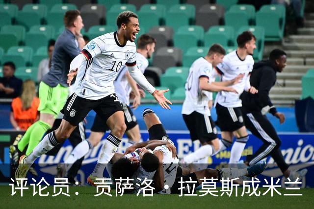 评论员：贡萨洛·拉莫斯成米兰“神秘人”，他甚至很难和队友配合